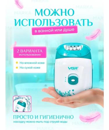 MARKA Store Epalator female electricity for women - Buy Online on GoSupps.com