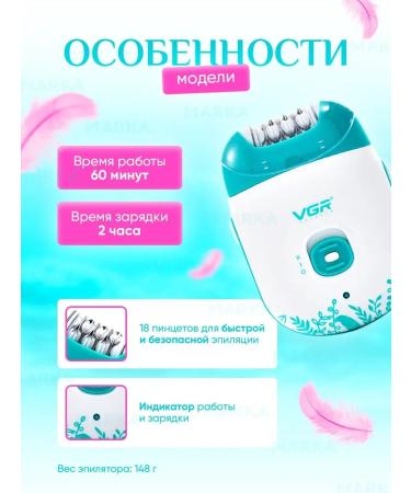 MARKA Store Epalator female electricity for women - Buy Online on GoSupps.com