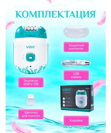 MARKA Store Epalator female electricity for women - Buy Online on GoSupps.com