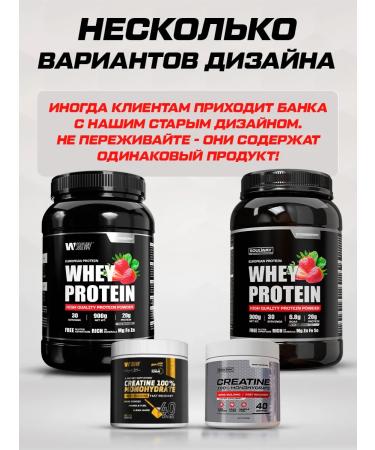 Soul Way Complex protein strawberries + creatine 40 servings - Buy Online on GoSupps.com