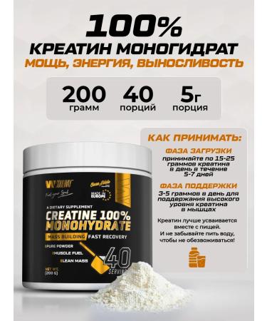 Soul Way Vanilla protein complex + creatine 40 servings - Buy Online on GoSupps.com