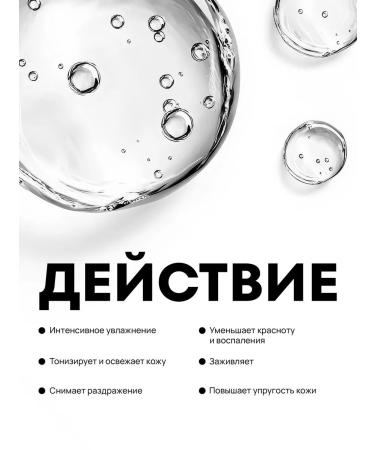 Jigott Korea's face toner moisturizing centella - Buy Online on GoSupps.com