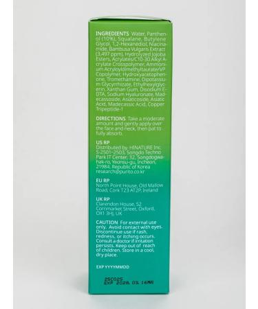 Purito Restorative cream with 10% panthenol 100 ml - Buy Online on GoSupps.com
