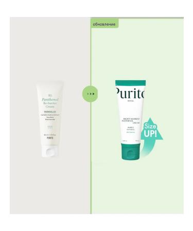 Purito Restorative cream with 10% panthenol 100 ml - Buy Online on GoSupps.com