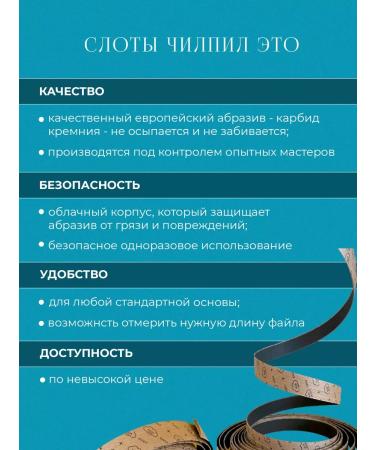 CHILPIL Spare block-chekla slot 150 grit - Buy Online on GoSupps.com