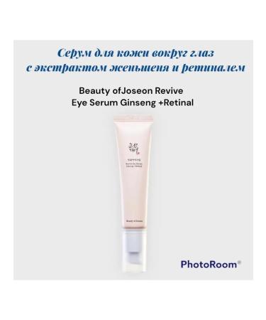 Beauty of Joseon Revive Eye Serum Ginseng+Retinal 30ml