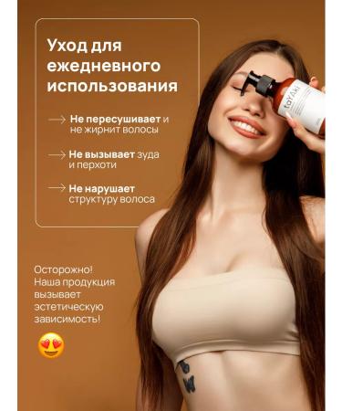 taYAki Korean Salnefantic shampoo air conditioner+hair mask - Buy Online on GoSupps.com