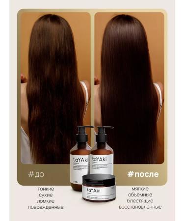 taYAki Korean Salnefantic shampoo air conditioner+hair mask - Buy Online on GoSupps.com