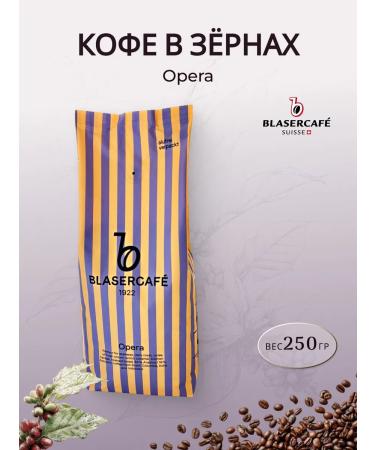 Blasercafe Coffee in grains 250 grams Opera