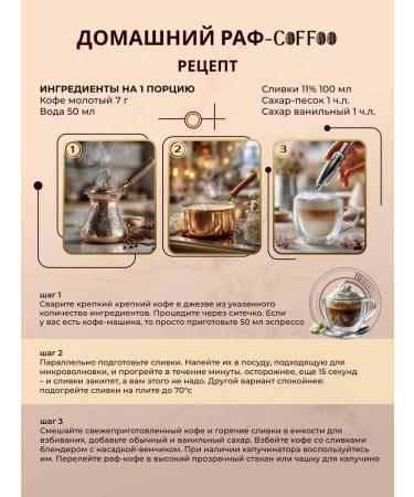 Blasercafe Coffee in grains 250 grams Opera - Buy Online on GoSupps.com