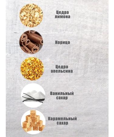 SamSamovar Tincture for moonshine "Old Tallinn" - 3 pcs - Buy Online on GoSupps.com