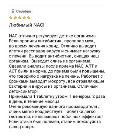 iHerb NAC Detox Regulators n-acetylcistain nac Detox - Buy Online on GoSupps.com