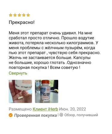 iHerb NAC Detox Regulators n-acetylcistain nac Detox - Buy Online on GoSupps.com