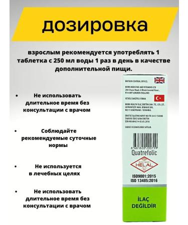 Swiss Vitamins Methylfolat Methyl Folat - Buy Online on GoSupps.com