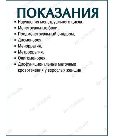 Gifts of India Ivceir (Evecare Himalaya) Ivker Himalaya 30 tab - Buy Online on GoSupps.com