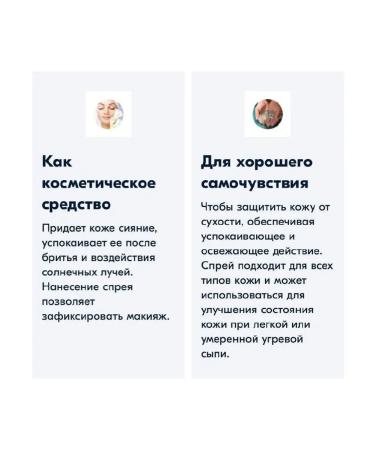 ZEPTER Oxy Moisturizing Tingle - Buy Online on GoSupps.com