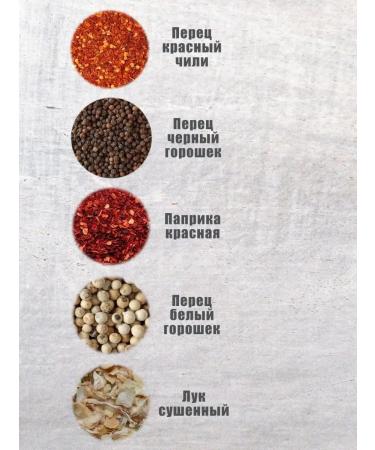 SamSamovar Tincture "pepper with onions" - 2 pcs - Buy Online on GoSupps.com