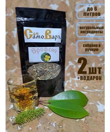 SamSamovar Tincture for moonshine "Erofeich" - 2 pcs
