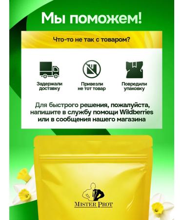 Mr Prot Lecithin soy powder dietary supplement 200 grams - Buy Online on GoSupps.com