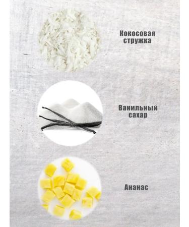 SamSamovar Tincture for moonshine "Pina Kolada" - 2 pcs - Buy Online on GoSupps.com