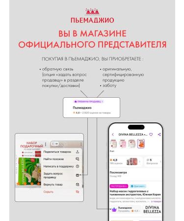 DIVINA BELLEZZA Facial mask Nightless Italy - Buy Online on GoSupps.com