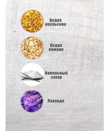 SamSamovar Tincture for moonshine "Lavender" - 3 pcs - Buy Online on GoSupps.com
