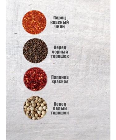 SamSamovar Tincture for moonshine "Pertsovka" - 3 pcs - Buy Online on GoSupps.com