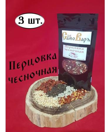 SamSamovar Tincture for moonshine "Garlic pepper" - 3 pcs - Buy Online on GoSupps.com