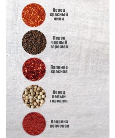 SamSamovar Tincture for moonshine "Smoking peppering" - 3 pcs - Buy Online on GoSupps.com