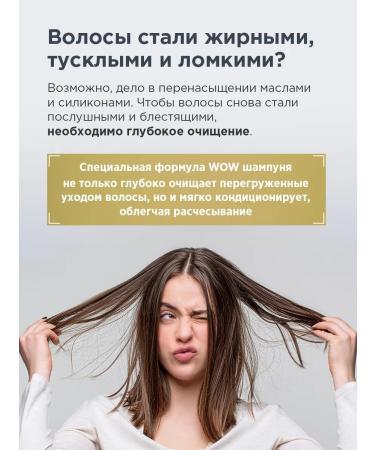 Golden silk Hair shampoo deep cleansing 300 ml - Buy Online on GoSupps.com