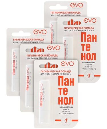 EVO Lipstick lipgenic hygienic panthenol - Buy Online on GoSupps.com