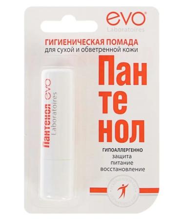 EVO Lipstick lipgenic hygienic panthenol - Buy Online on GoSupps.com