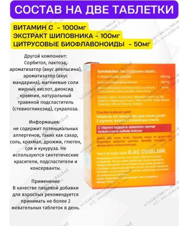 NUTRAXIN Vitamin C with bioflavonoids - Buy Online on GoSupps.com