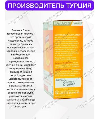 NUTRAXIN Vitamin C with bioflavonoids - Buy Online on GoSupps.com