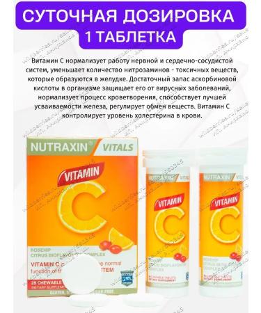 NUTRAXIN Vitamin C with bioflavonoids - Buy Online on GoSupps.com