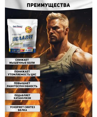 Be First Amino acids BCAA 2-1-1 powder 450 grams blackberry - Buy Online on GoSupps.com