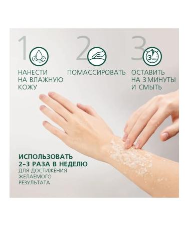 BEAUTILION Anti -cellulite hydrochloric body scrub and oil oil - Buy Online on GoSupps.com