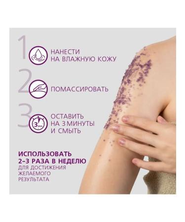 BEAUTILION Anti -cellulite salt scrub for lavender body and oil - Buy Online on GoSupps.com