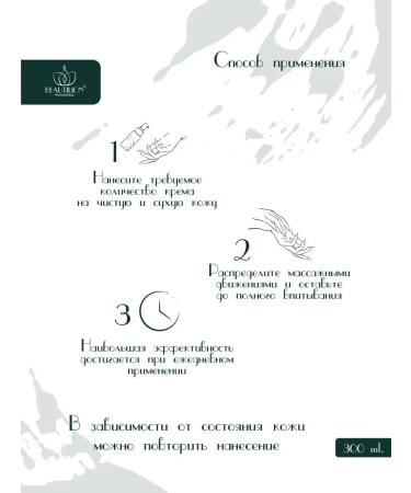 BEAUTILION Moisturizing cream for hand and body - Buy Online on GoSupps.com