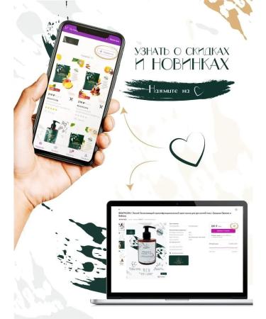 BEAUTILION Moisturizing cream for hand and body - Buy Online on GoSupps.com