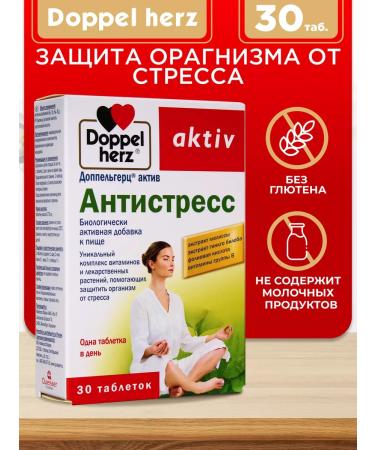 Doppelherz Active Antistress No. 30 under stress for the nervous system