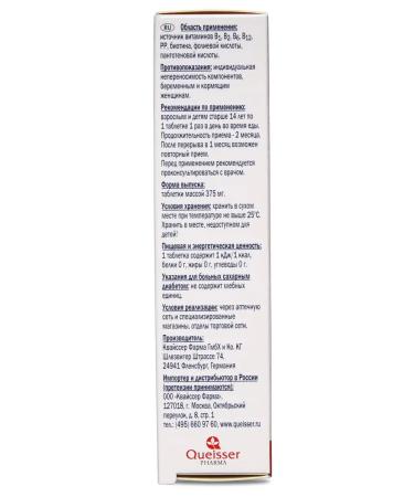 Doppelherz Active Antistress No. 30 under stress for the nervous system - Buy Online on GoSupps.com