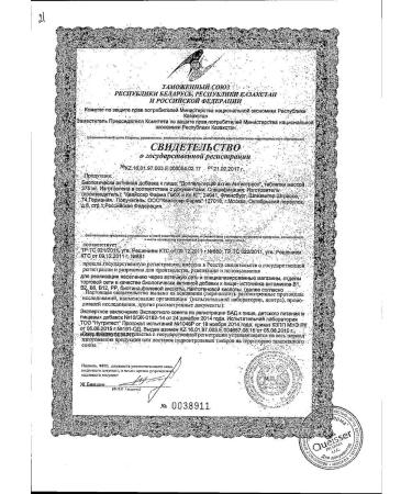 Doppelherz Active Antistress No. 30 under stress for the nervous system - Buy Online on GoSupps.com