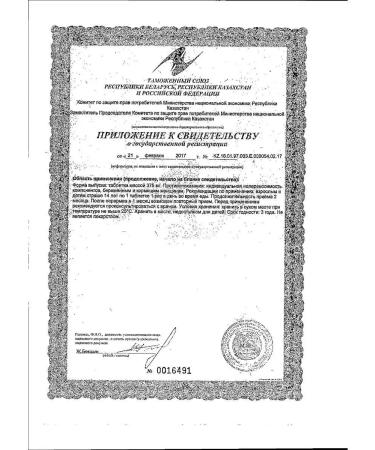 Doppelherz Active Antistress No. 30 under stress for the nervous system - Buy Online on GoSupps.com