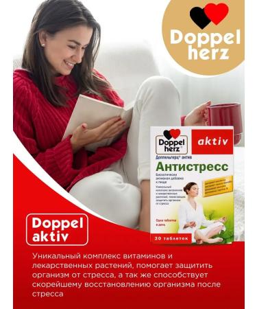 Doppelherz Active Antistress No. 30 under stress for the nervous system - Buy Online on GoSupps.com