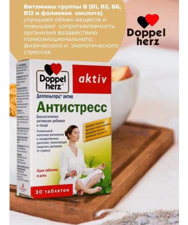 Doppelherz Active Antistress No. 30 under stress for the nervous system - Buy Online on GoSupps.com