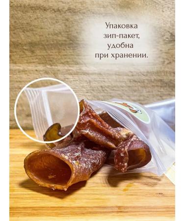 Vkusnorevo The aorta of beef is dried - Buy Online on GoSupps.com