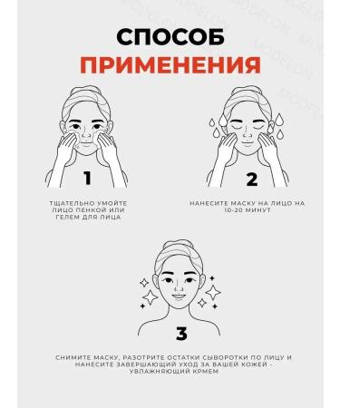 Petitfee A set of hydrogel masks for cocoa faces 5pcs - Buy Online on GoSupps.com