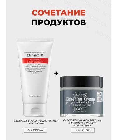 Petitfee A set of hydrogel masks for cocoa faces 5pcs - Buy Online on GoSupps.com