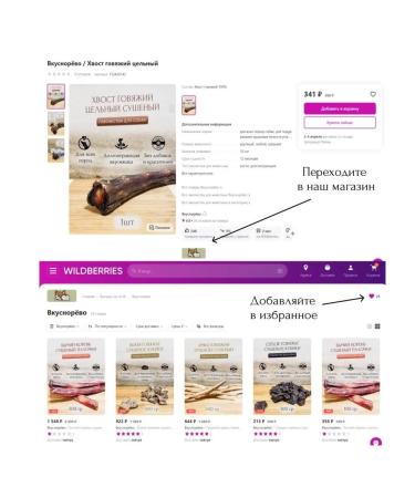 Vkusnorevo Rib bones are beef - Buy Online on GoSupps.com